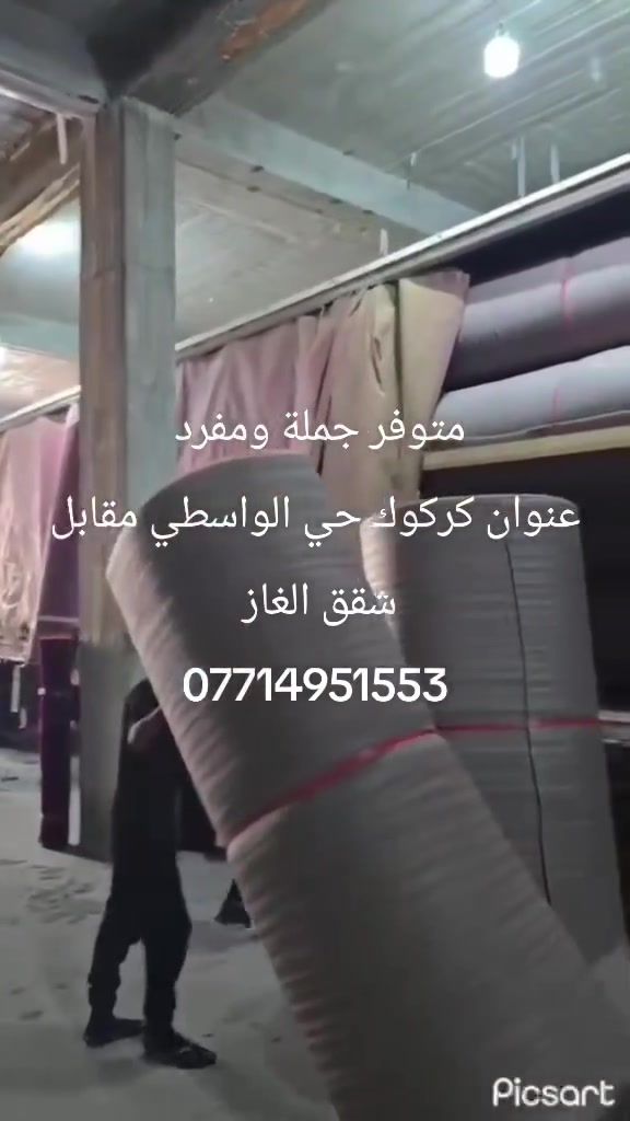 سجاد • جملة ومفرد • كركوك الواسطي