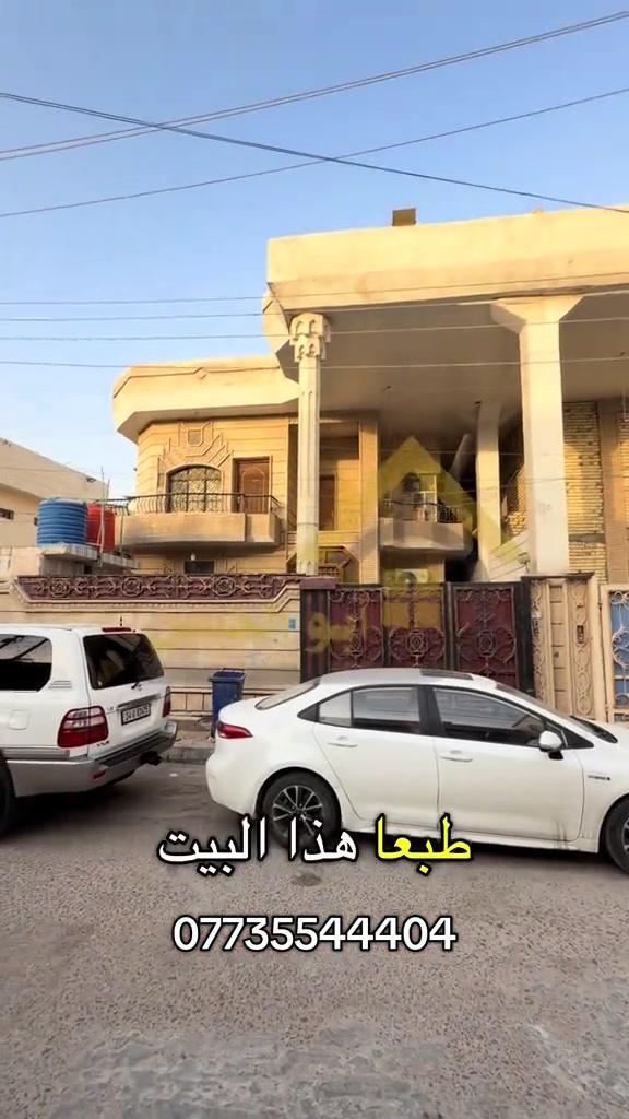 البصرة الجزائر • دار للبيع • ٢٠٠م
