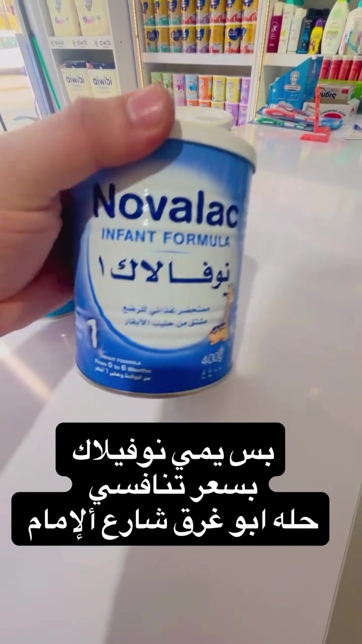 سنتر عالم الطفل • حله ابو غرق • شارع الامام