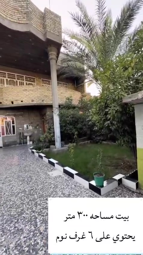 السلام عليكم ورحمة الله وبركاته 🌹 موقع البيت في منطقة بوب الشام، بستان حجي بشار للاستفسار على هذا الرقم ***********

