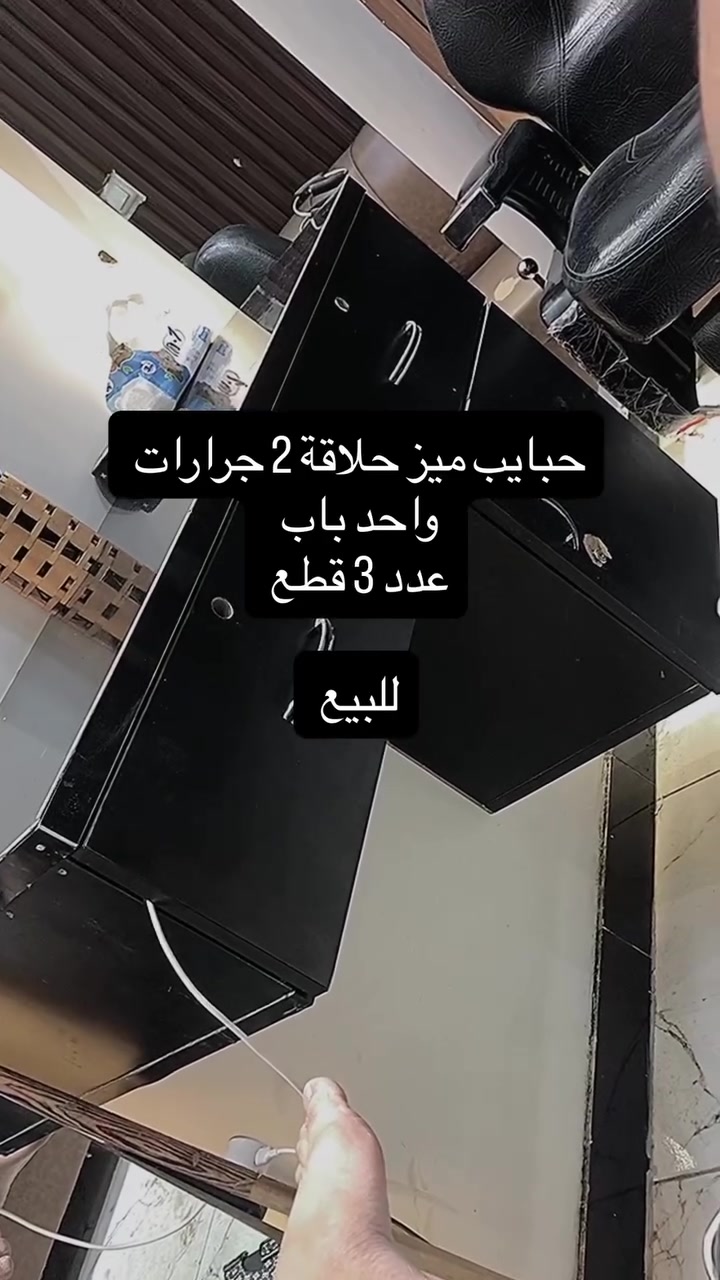 مكان المحمودية
***********
