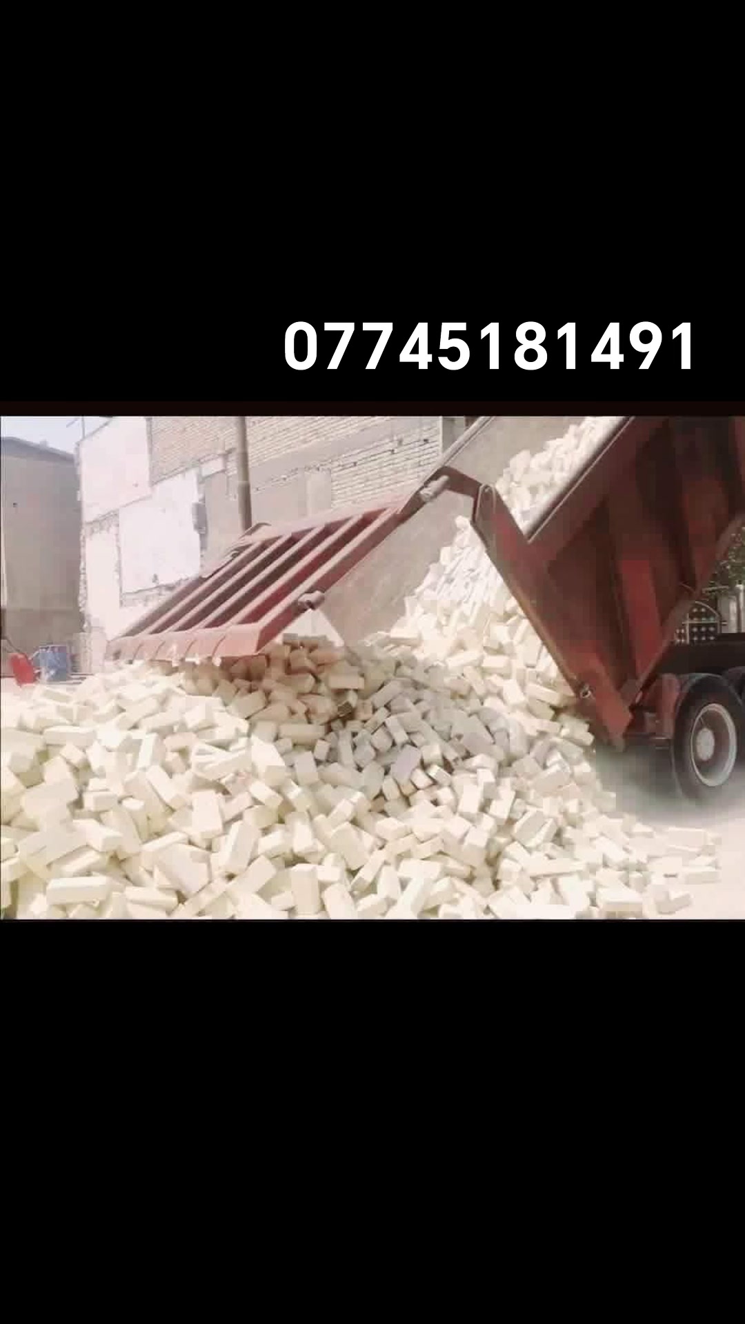 طابوق • توصيل البصرة • درجة اولى