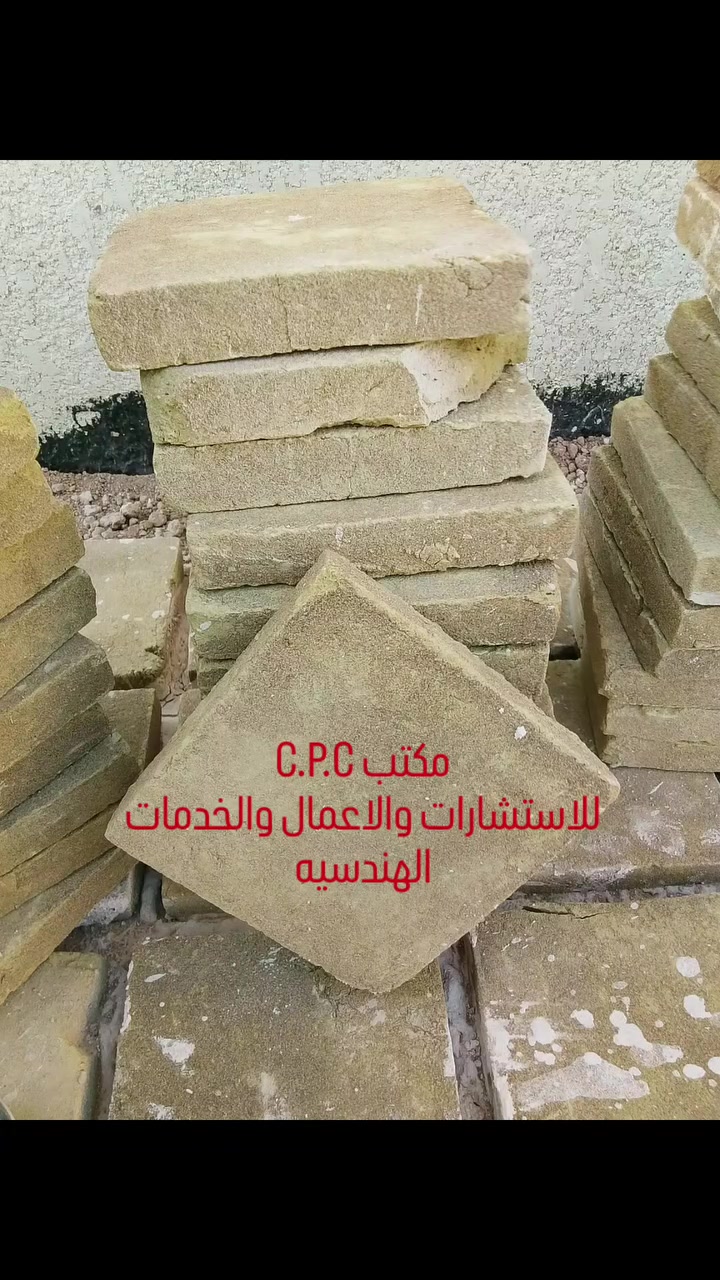 اللي مجرب الفرشي
ما يبدله بالذهب
شغلنا للفرشي درجه اولى( مواد درجه اولى+ كوادر درجه اولى)
ضمان اكثر من 30 سنه
بيتك بارد وما يحتاج صيانه وسگفك بامان
مكتب C.P.C للاستشارات والاعمال والخدمات الهندسيه
***********
#العراق🇮🇶 #البصره #basra #اكسبلور_فولو #الشعب_الصيني_ماله_حل😂😂
