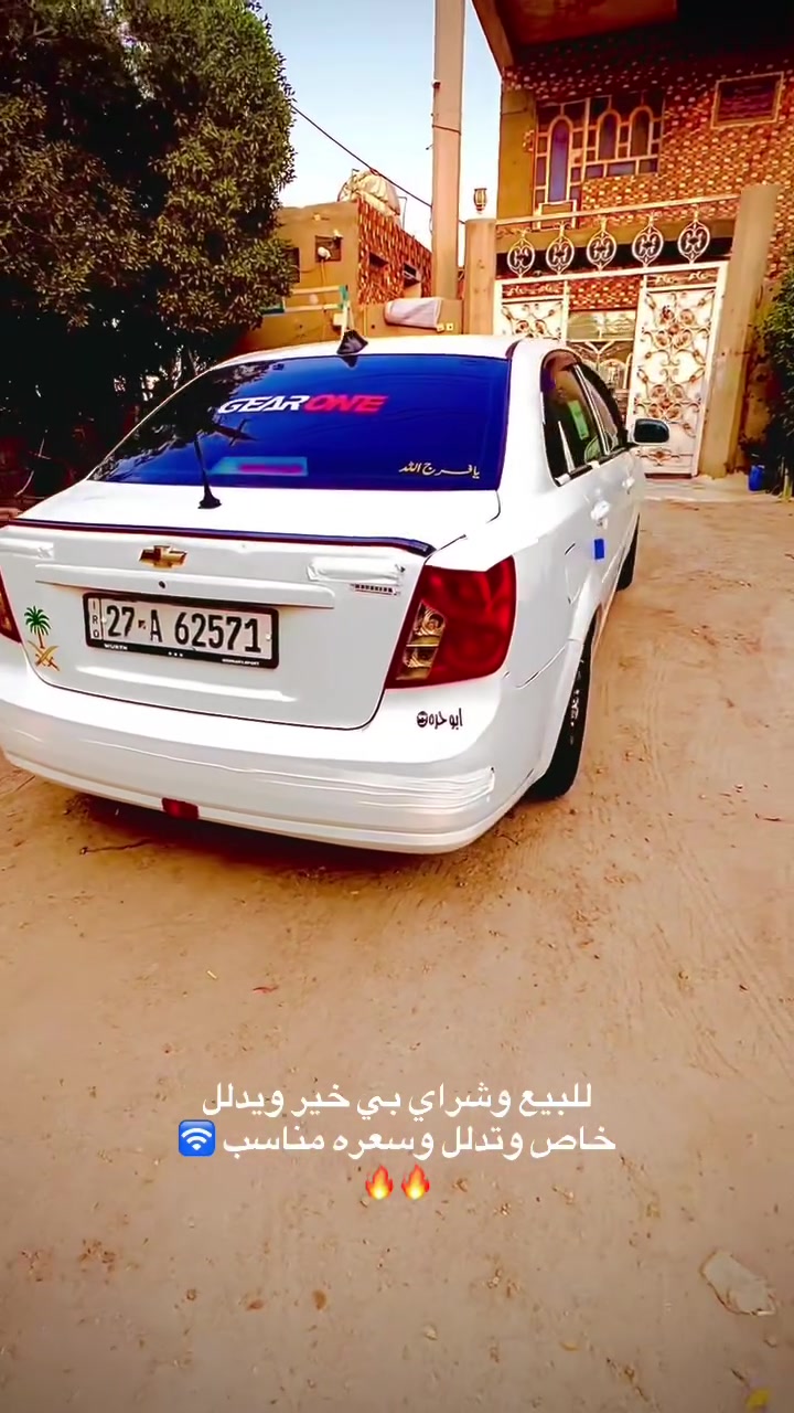 للبيع وستفسار خاص جاهزه عل اخر حبايه وشرط كير مكينه كارتون مسكر 1600واتساب *********** شراي بل خدمه العنوان ناصريه ناحيت الفظليه
