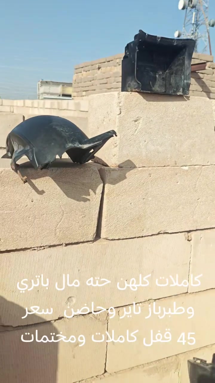 سلا عليكم غراض #دراجة ثعلب  كلهن كدامك الغراض والتفاصيل والسعار موجوده على #الصور  
العنوان (#البصره #قضاءالدير)
(يوجد #توصيل) 
#لتواصل على #الرقم ***********
متواجد فقط #واتساب
