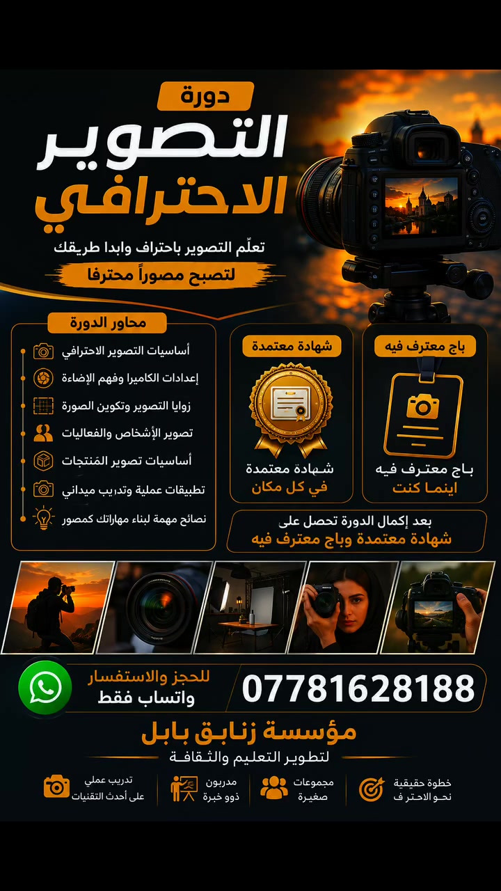 تواصل واتساب ***********
