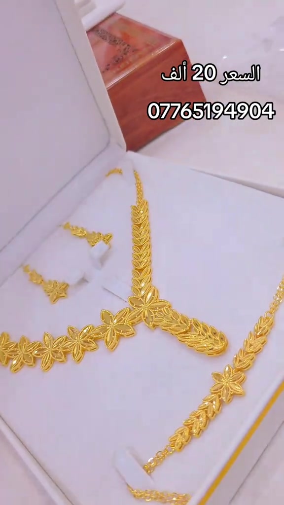 للبيع • اكسسوارات شخصية