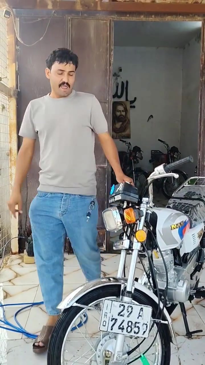 ناصريه • اصليه • شرط ترقيم