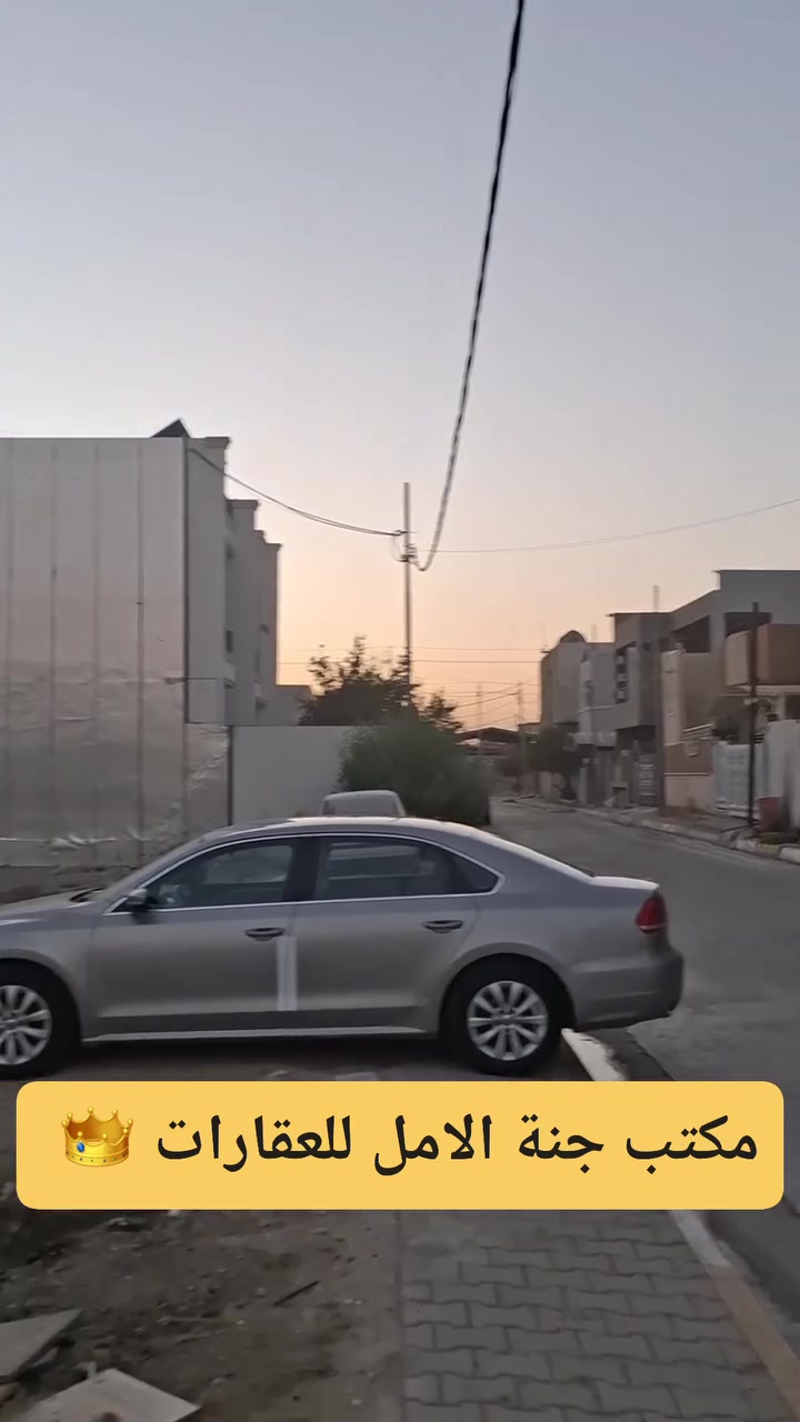 كركوك ساحة الاحتفالات • ١٥٠م • طابو صرف