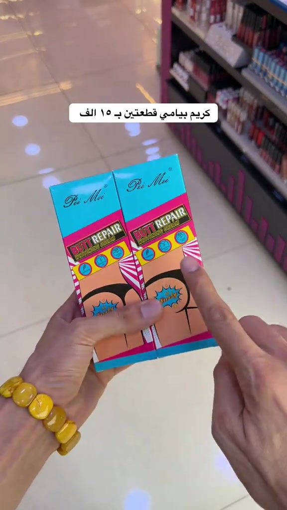 

نص مكتوب في الصور:
- تكرار عروض وتخفيضات