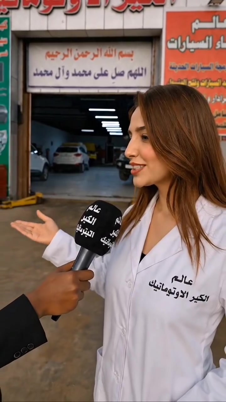 عالم الكير الاوتوماتيك 
لصيانه جميع انواع الكيرات الاوتوماتيك القديمه والحديثه 
فحص بالجهاز الكومبيوتر وكهرباء السيارات الحديثة 
تبديل جميع انواع الزيوت العالميه الأصلية والفلاتر
تحوير جميع انواع الكيرات الاوتوماتيك من CVT إلى ATF
الموقع بغداد بوب الشام مقابل هزه مرور الحسينيه على الشارع العام...***********..الاسطه رائد
