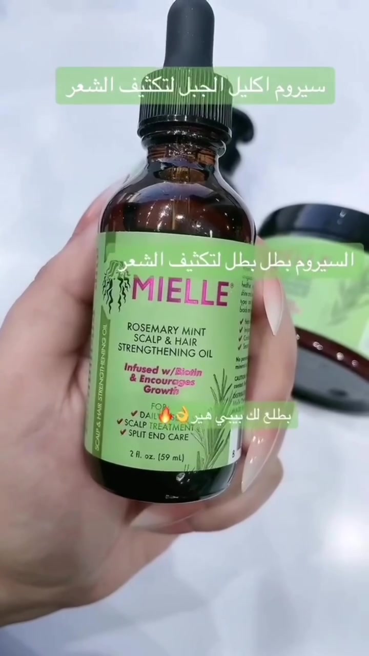 مجموعة اكليل الجبل • كربلاء