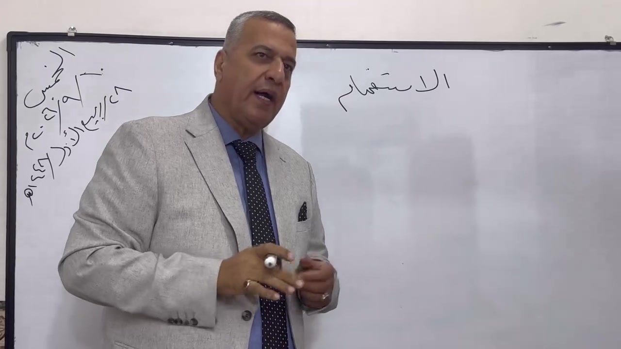 📚✨ رسالة من أستاذ حسن لطلاب السادس

لا تخافون من اللغة العربية ❤️
ولا تخلّون صعوبتها بالبداية تخليكم تبتعدون عنها…

ويا أستاذ حسن راح تتعلمون العربي بأسلوب سهل، واضح وممتع، ونشتغل على الفهم خطوة بخطوة حتى تحبون المادة وتثقون بقدرتكم على تحقيق الدرجة اللي تطمحون إلها 🌷

🎯 هدفنا مو بس نشرح المادة… هدفنا نخلي الطالب يحبها ويفهمها.

✨ معهد طريق النجاح — طريقك للفهم والنجاح
📞 ***********
📍 البلديات، اليو إن، شارع 30، قريب على صيدلية العالميه
