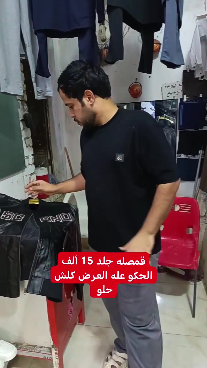 قميص جلد • نفخ • رسمي
