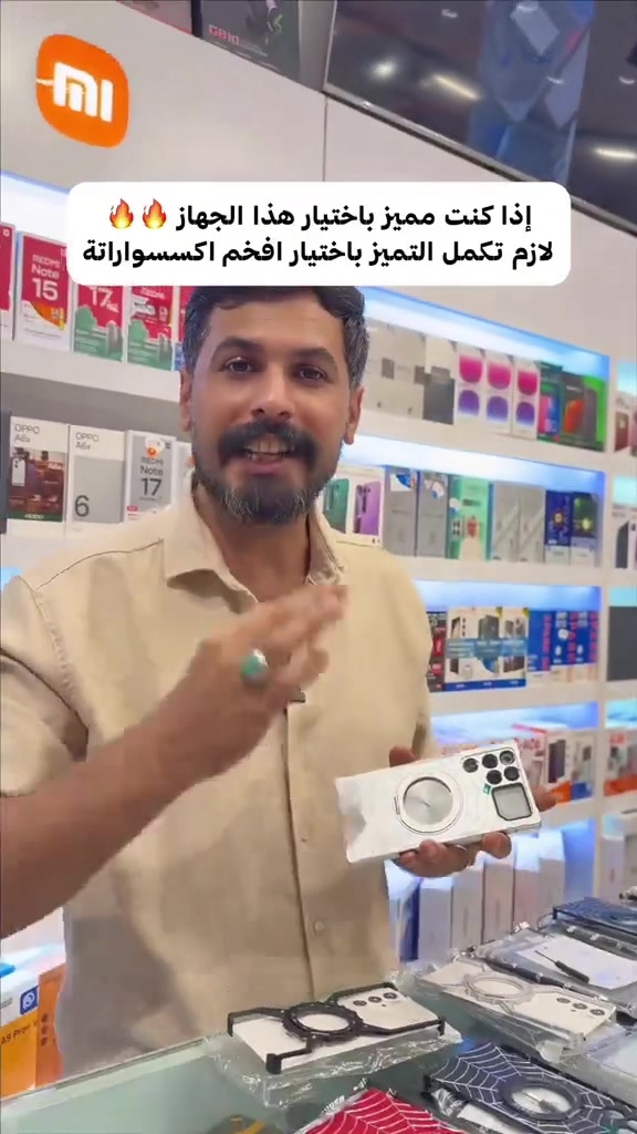 ريدماجك 11/11S • كفرات فخمة • دروع سبايدرمان