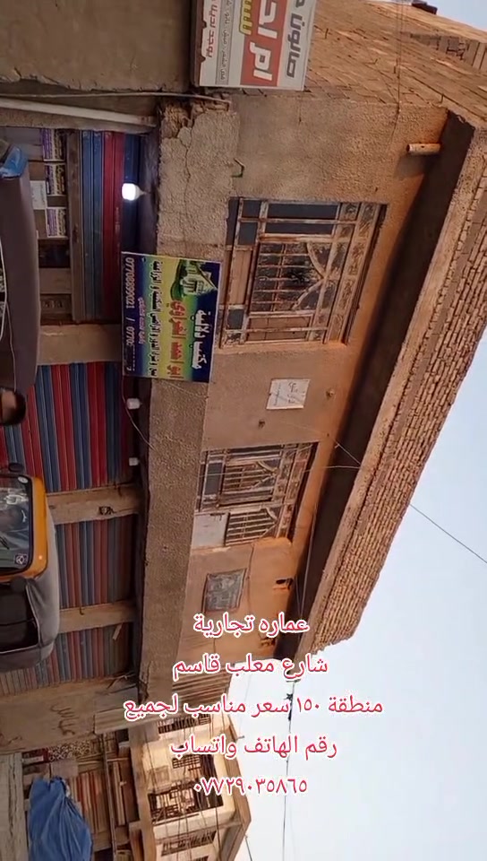 اللهم صلي على محمد وآل محمد
عرض خاص
