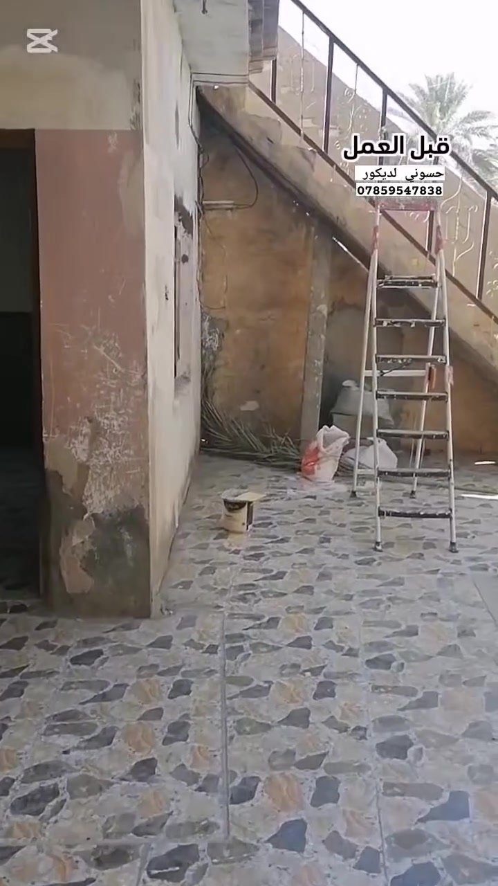 الله صلى على محمد وآل محمد 
عمل واجه من قبل الى بعد ونتيجه اختلاف حذري 
مستعدين كافت الاصباغ وديكورات ***********
