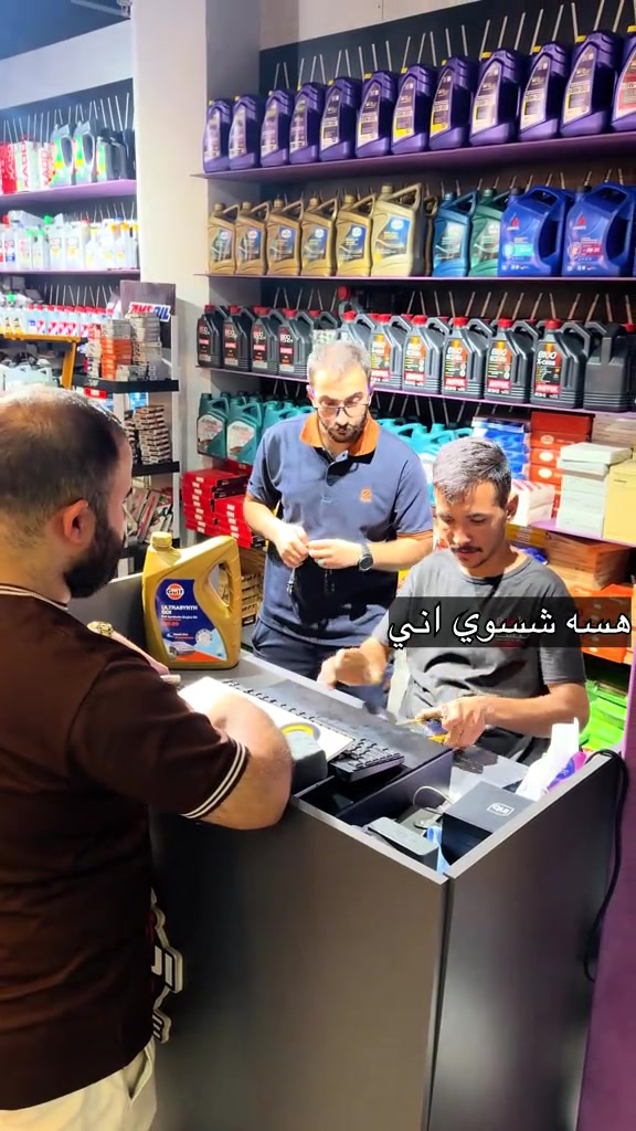 من تشتغل والمدير فوك راسك 🤣❌ ‎ابو غريب *********** .......................... ‎‏‎‏‎جميلة  *********** .......................... ‎‏‎‏‎الغزالية  *********** ......................... ‎‏‎‏‎‏‎‏‎‏‎الاعظمية  *********** *********** ‎‏‎‏‎‏‎‏‎‏‎‏‎‏‎‏‎......................... ‎‏‎‏‎‏‎‏‎‏‎‏‎‏‎‏‎‏‎حي الجهاد  *********** *********** ‎‏‎......................... ‏‎‏‎‏‎‏‎‏‎‏‎‏‎‏‎‏‎‏‎‏‎‏‎ ‎‏‎‏‎‏‎‏‎‏‎‏‎‏‎‏‎‏‎‏‎‏‎‏‎‏‎‏‎‏‎المنصور  *********** ........................... ‎‏‎‏‎‏‎‏‎‏‎‏‎‏‎‏‎‏‎‏‎‏‎‏‎‏‎‏‎‏‎الدورة *********** .......................... ‎‏‎‏‎‏‎‏‎‏‎‏‎‏‎‏‎‏‎‏‎‏‎‏‎‏‎‏‎‏‎العامرية  *********** *********** ........................... ‎‏‎‏‎‏‎‏‎‏‎‏‎‏‎‏‎‏‎‏‎‏‎‏‎‏‎‏‎‏‎حي الاعلام   *********** ........................... ‎‏‎‏‎‏‎‏‎‏‎‏‎‏‎‏‎‏‎‏‎‏‎‏‎‏‎‏‎‏‎ شارع فلسطين  *********** *********** .......................... ‎‏‎‏‎‏‎‏‎‏‎‏‎‏‎‏‎‏‎‏‎‏‎‏‎‏‎‏‎‏‎بسماية  *********** .......................... ‎‏‎‏‎الطالبية  *********** *********** .......................... ‎‏‎‏‎‏‎‏‎‏‎‏‎‏‎‏‎‏‎‏‎‏‎‏‎‏‎‏‎‏‎الكرادة *********** *********** .......................... ‎‏‎‏‎‏‎‏‎‏‎‏‎‏‎‏‎‏‎‏‎‏‎‏‎‏‎‏‎‏‎نفق الشرطه  ***********  *********** .......................... ‎‏‎‏‎‏‎‏‎‏‎‏‎‏‎‏‎‏‎‏‎‏‎‏‎‏‎‏‎‏‎الفلوجة *********** *********** .......................... ‎‏‎‏‎‏‎‏‎‏‎‏‎‏‎‏‎‏‎‏‎‏‎‏‎‏‎‏‎‏‎كركوك 1 *********** ‎‏‎***********‏‎‏‎‏‎‏‎‏‎‏‎‏‎‏‎‏‎‏‎‏‎‏‎‏‎‏ ‎‏‎‏‎‏‎‏‎‏‎‏‎‏‎‏‎‏‎‏‎‏‎‏‎‏‎‏‎‏‎كركوك 2    *********** .......................... ‎‏‎‏‎‏‎‏‎‏‎‏‎‏‎‏‎‏‎‏‎‏‎‏‎‏‎‏‎‏‎الحلة  *********** .......................... ‎‏‎‏‎‏‎‏‎‏‎‏‎‏‎‏‎‏‎‏‎‏‎‏‎‏‎‏‎‏‎ بعقوبة  *********** ......................... ‎‏‎‏‎‏‎‏‎‏‎‏‎‏‎‏‎‏‎‏‎‏‎‏‎‏‎‏‎‏‎الموصل ‏‎‏‎‏‎‏‎‏‎‏‎‏‎ ***********  .......................... ‎‏‎‏‎‏‎‏‎‏‎‏‎‏‎‏‎‏‎‏‎‏‎‏‎‏‎‏‎‏‎اربيل  *********** ......................... ‎‏‎‏‎‏‎‏‎‏‎‏‎‏‎‏‎‏‎‏‎‏‎‏‎‏‎‏‎‏‎كربلاء  *********** *********** .......................... ‎‏‎‏‎‏‎‏‎‏‎‏‎‏‎‏‎‏‎‏‎‏‎‏‎‏‎‏‎البصرة *********** *********** ‎‏‎‏‎‏‎‏‎‏‎‏‎‏‎‏‎‏‎‏‎‏‎‏‎‏‎‏‎‏‎#الحسام_موطن_الزيوت_الاصلية ‎‏‎‏‎‏‎‏‎‏‎‏‎ ‏‎‏⁩⁩⁩⁩⁩⁩⁩⁩⁩⁩ ‏‎‏
