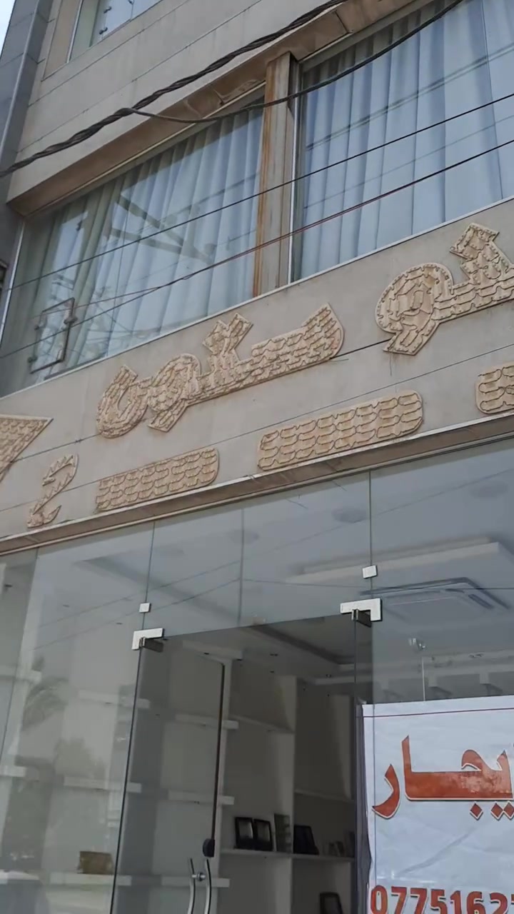 المنصور ساحة القا
محل للايجار مساحه 80 م  
مجهزه بسبالت 
السعر 2200 دولار 
للاستفسار ***********
