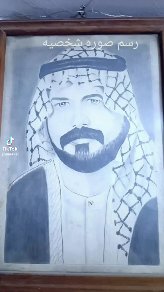 صبغ • رسم جداري