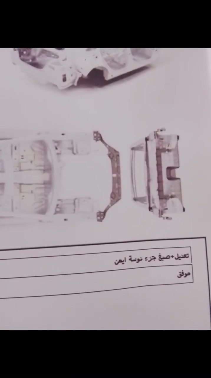 سلام عليكم كيا فورتي وارد امريكي 2017محرك 2000محرك بلادي سيارة بلادية بدون حادث طخه جاملغ خلفي مامبينه  ابد بدون تعمير شبر دوسه معمره طخه طخت عدي كسر شباك وشويه دعاميه كفالة لغود شواصي معجون سياره بلاديه كير مرغوب جاهزه سياره خير من الله  مكانهه بياع حي السلام بسمي سنويه جديده رقم بغداد نكليزي ماسولف على تبريد معروف لفورتي بتبريده هزه جديده شلت ويل كب شديت ويل وتخم تاير جديد15 السعر115بيهه مجال حك الجيه واتساب***********
