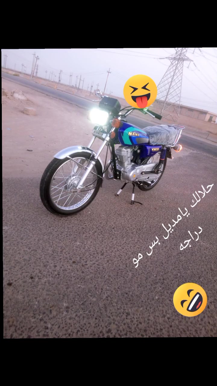 دراجه للبيع نامه متياز موديل 26 صاله شهر طالعه من الوكيل اوراق مامفوحه سعر ب700 وبيه مجال *********** غماس
