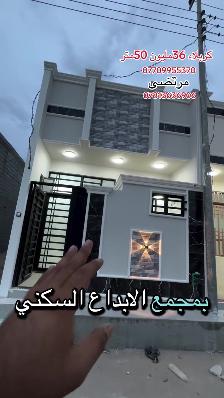 كربلاء مجمع الابداع • قرب الإمام الحسين ١٠ دقايق • ٥٠م