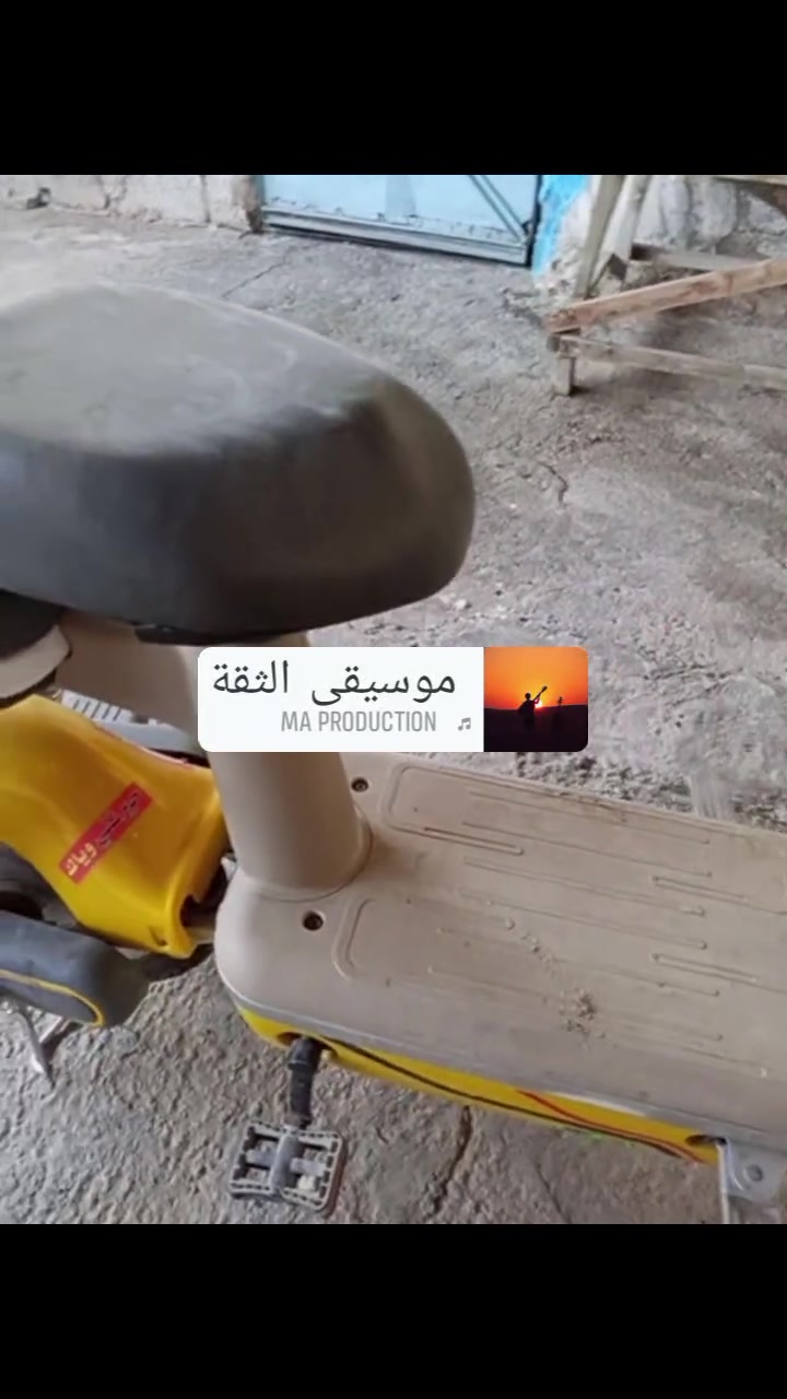 دراجة شحن • ٤ بطاريات • بصمة ضد السرقة