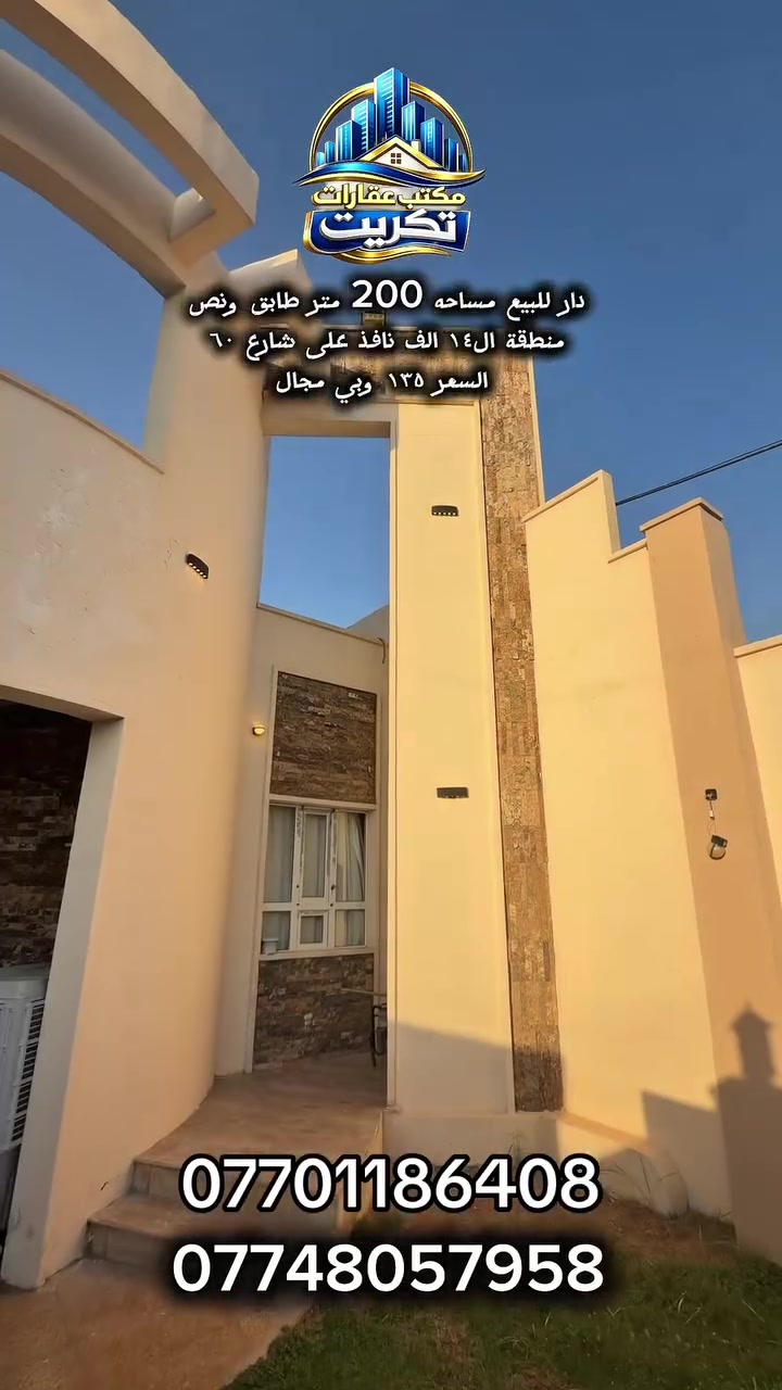 ***********
