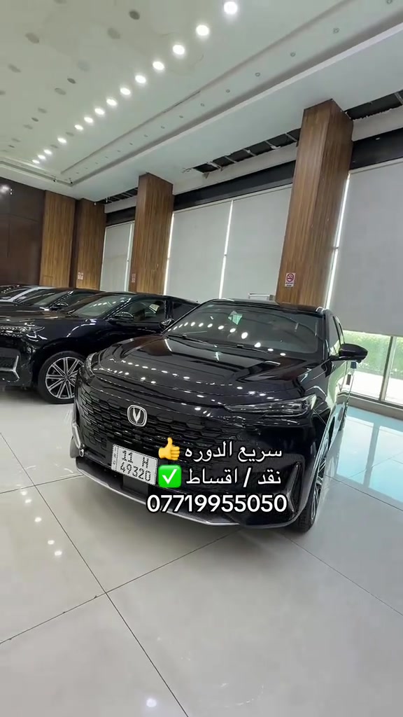 #شركه_شانجان #نقد_اقساط #تسليم_فوري #سريع_الدورة🖤🔥   *********** 
