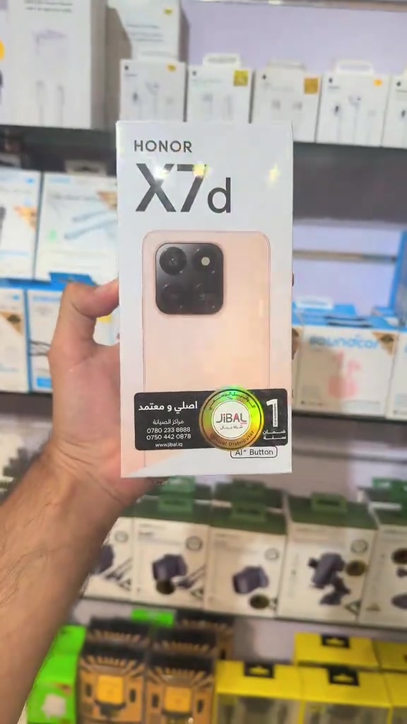 هورنر x7d
