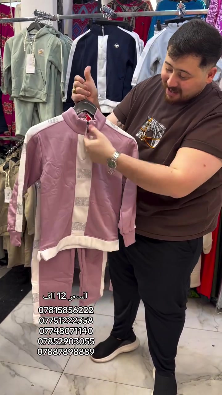 ملابس أطفال • للبيع