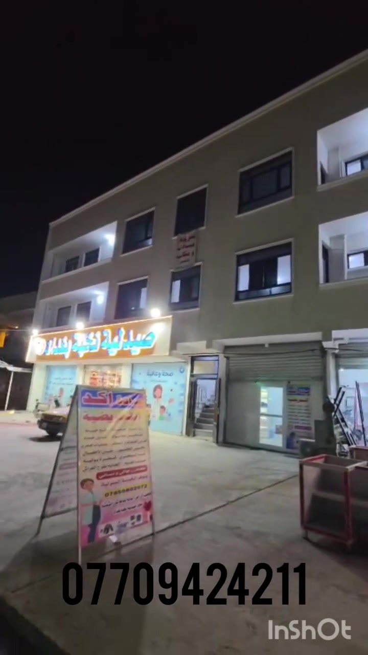 شقق للايجار عيادات او مكاتب عنوان الخطيب الزراعي شارع الضغط سايدين جديد للاستفسار 
***********
