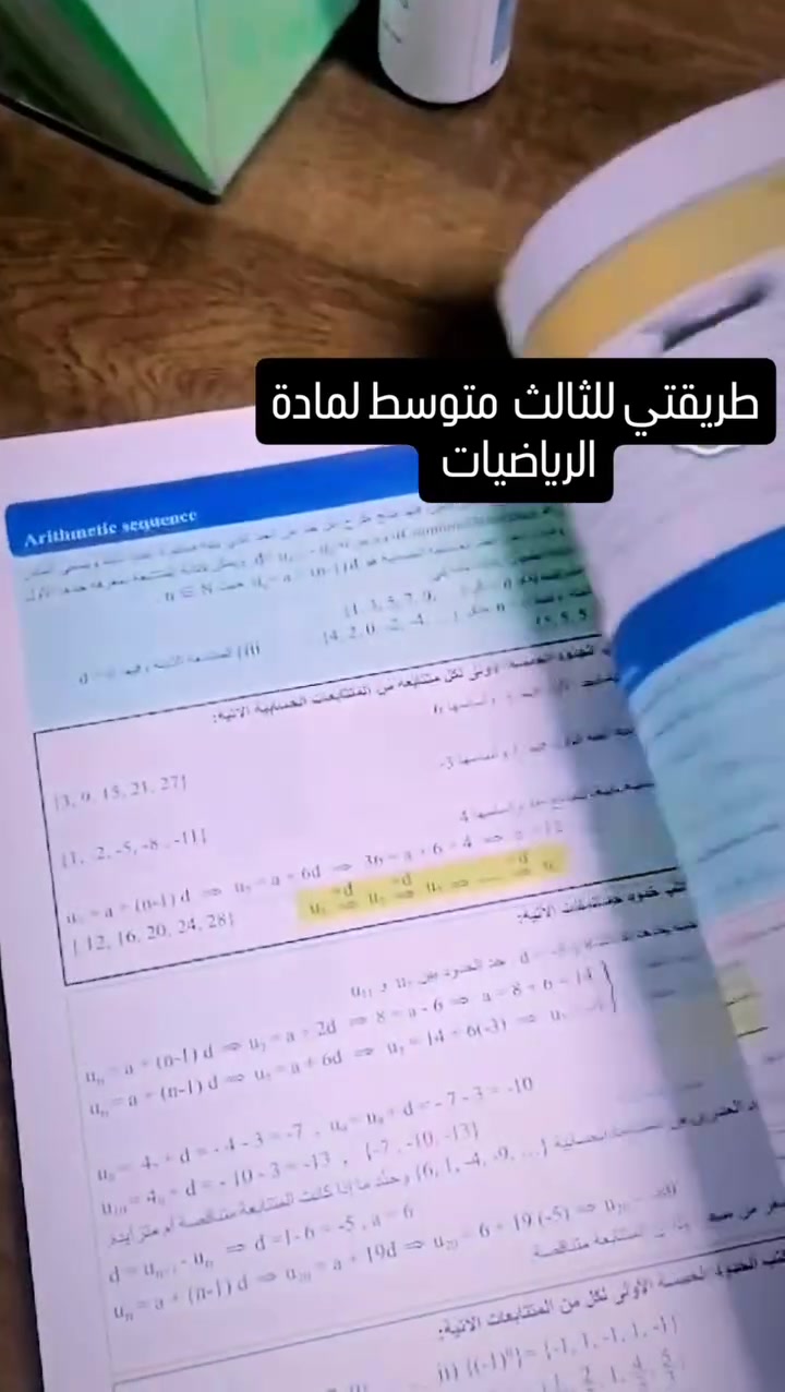 العنوان شقق العصافير الجديدة عمارة 22 A شقة 11 رقم الحجز *********** واتساب
