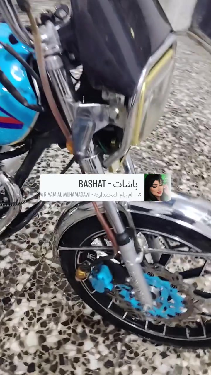 نامه برو • موديل ٢٥ • كفاله عامه
