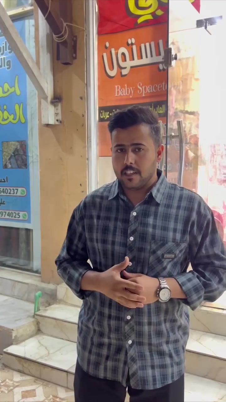 العنوان :
الديـوانـيه: قضـاء غمـاس
شـارع الـدجيـل  مجـاور عـلي الكـرعاوي للأقـمشه. 🔥💯
مـحل: 
بيبـي سبيستون 
Baby Spacetoon 💯🔥
بأدارة:  مصطفى
انستا : 8m.q6
واتساب:***********
تتوفر خدمة التوصيل ✈️🔥
للأستفسار أكثر يرجى مراسلة الصفحه
