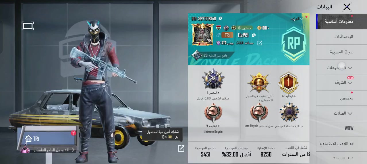👾 حـسـاب بـوبـجـي لـلـبـيـع 👾

🧥 الـمثـك •83

🔢 المـستـوى •79

🧯 الـمـجـموعة •60

🔋 الـشـحن سيـزن •خير من الله

👁️ بي 5متريالات 
🔫 المـختـبر اسـلحـة • 27

🤵‍♂️ الشـخصـيات • 4

🔺 الشـعبيـة 593الف

🪖 الـخـوذ • 1مثك

🎒 الجـنط •3مثك

✉️ الـربـط •كوكل

💵 السـعـر • 130 الف
حله سياحي دولاب للتواصل هنا او ***********واتساب
