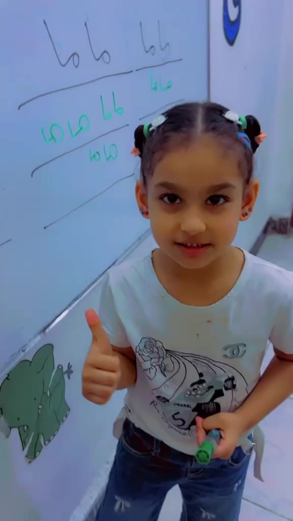 رياضيات KG2 • روضة سنافر • تسجيل مفتوح