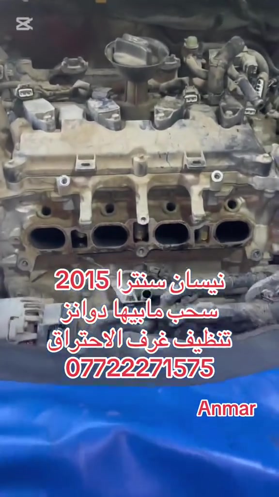 خدمات سيارات • ورشة سيارات • صيانة سيارات