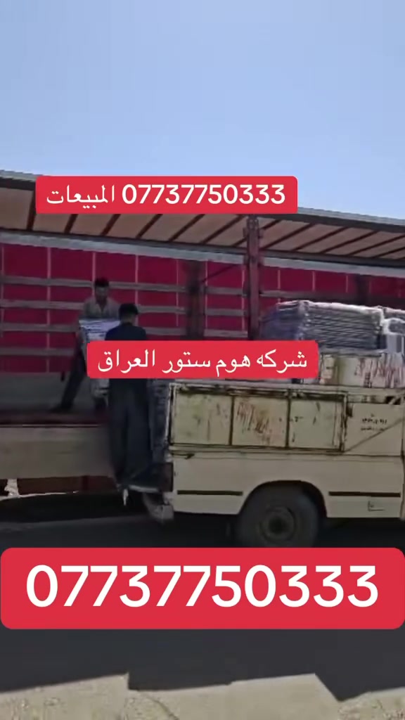 منشر لوكس • ثقيل ومتين • للتجار