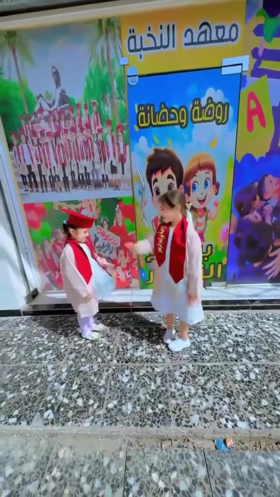 واليوم كان يوم مميز في روضتنا المميزه روضة وحضانة 
🌱🧿براعم الزهور 🧿🌱
***********
اليوم حفل 🎉 توديع طلاب التمهيدي الي تخرجوا من براعم الزهور إلى المدرسه الوجبه الثالثه ولله الحمد 
حبايب القلب والروح ابناء روضتنا مكانكم في قلوبنا ونتمنى لكم التوفيق في مسيرتكم الجديده
🏢📍👇البيوت الشارع العام مقابل أفران صمون الرحمن بنايه ارضيه ويتوفر اكثر من خط نقل
