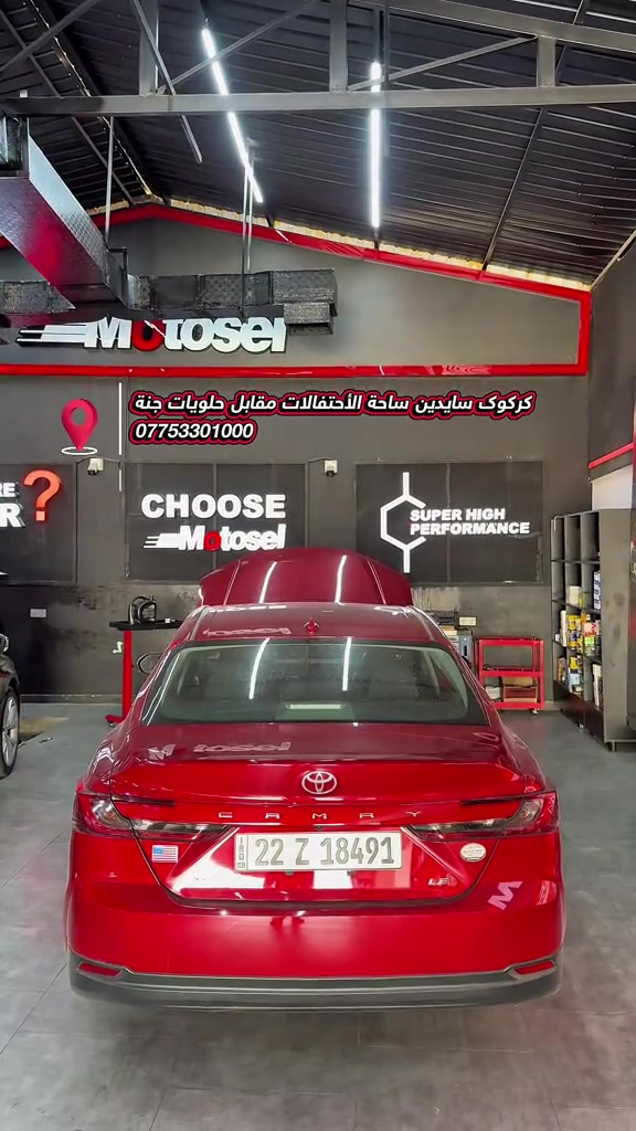 كركوك سايدين ساحة الأحتفالات مقابل حلويات جنة *********** #كركوك #kirkuk #کەرکوک #karkuk #motosel 
