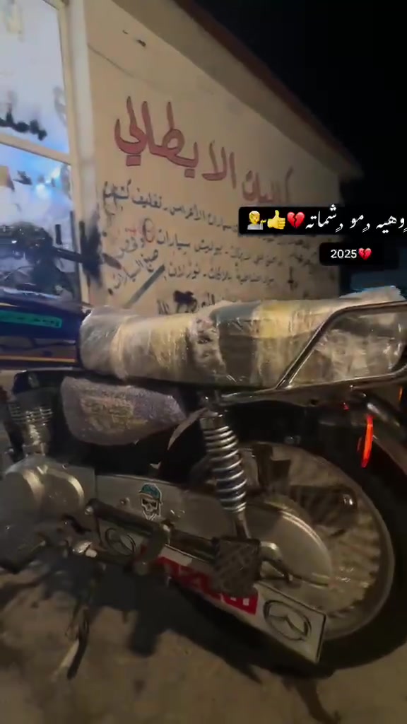 سونك • ٢٠٢٥ • محرك كبس