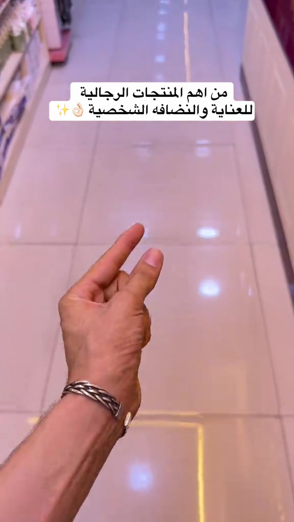 

نص مكتوب في الصور:
- غسول مناطق حساسة رجالي
- يتوفر 3 الوان فقط العطور تختلف