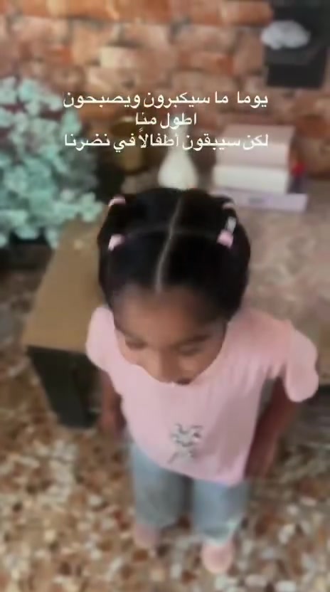 روضة الشمس الاهليه  الاهليه
