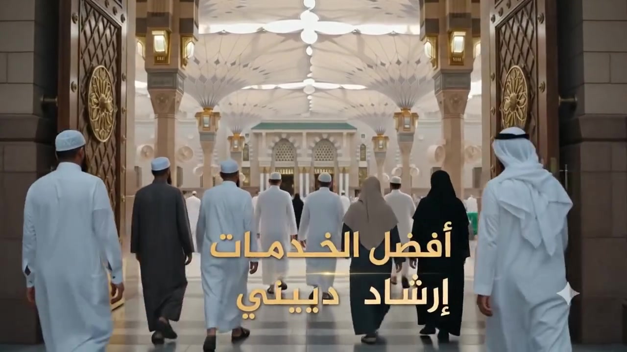 تقبل الله منا ومنكم صالح الأعمال، وكتب لكم ولجميع المسجلين عمرة مقبولة وسعياً مشكوراً!
🌿 رحلة المولد النبوي الشريف إلى البيت العتيق 🌿
​مع مكتب الحاج عدنان أبو مصطفى (وكيل شركة المسرة)
"ثقتكم مسؤوليتنا… وخدمتكم شرفٌ لنا"
​رافقونا في رحلة روحانية إلى أطهر بقاع الأرض، وسط أجواء إيمانية وخدمات متميزة لنؤدي مناسك العمرة بكل راحة وطمأنينة.
​📅 موعد انطلاق الرحلة
​التاريخ: 20 / 08 / 2026
​💰 الأسعار
​الرحلة البرية: 500 $
​الرحلة الجوية: 850 $
(علمًا أن التصريف من حق المعتمر)
​📋 مميزات وباقة البرنامج:
​🎫 التأشيرة والتأمين: تأشيرة العمرة شاملة التأمين الصحي.
​🕋 الإرشاد: كادر إرشادي ديني وإداري مرافق طوال الرحلة.
​🏨 الإقامة: سكن مميز في فنادق المدينة المنورة ومكة المكرمة.
​🕌 المزارات: زيارات معالم ومزارات المدينة المنورة ومكة المكرمة.
​🎟️ الروضة الشريفة: إصدار تصاريح دخول الروضة الشريفة.
​🌊 جولات إضافية: جولة اختيارية لمدينة جدة (الكرنيش ومرسى الزوارق).
​📞 للحجز والاستفسار:
​📍 العنوان: محافظة ديالى – خان بني سعد 
📱 أرقام التواصل:
​***********
​***********
​🌙 سارعوا بالحجز… فالمقاعد محدودة!
المسرة.. خير رفيق إلى البيت العتيق
تقبل الله منا ومنكم صالح الأعمال، وكتب لكم ولجميع المسجلين عمرة مقبولة وسعياً مشكوراً!
