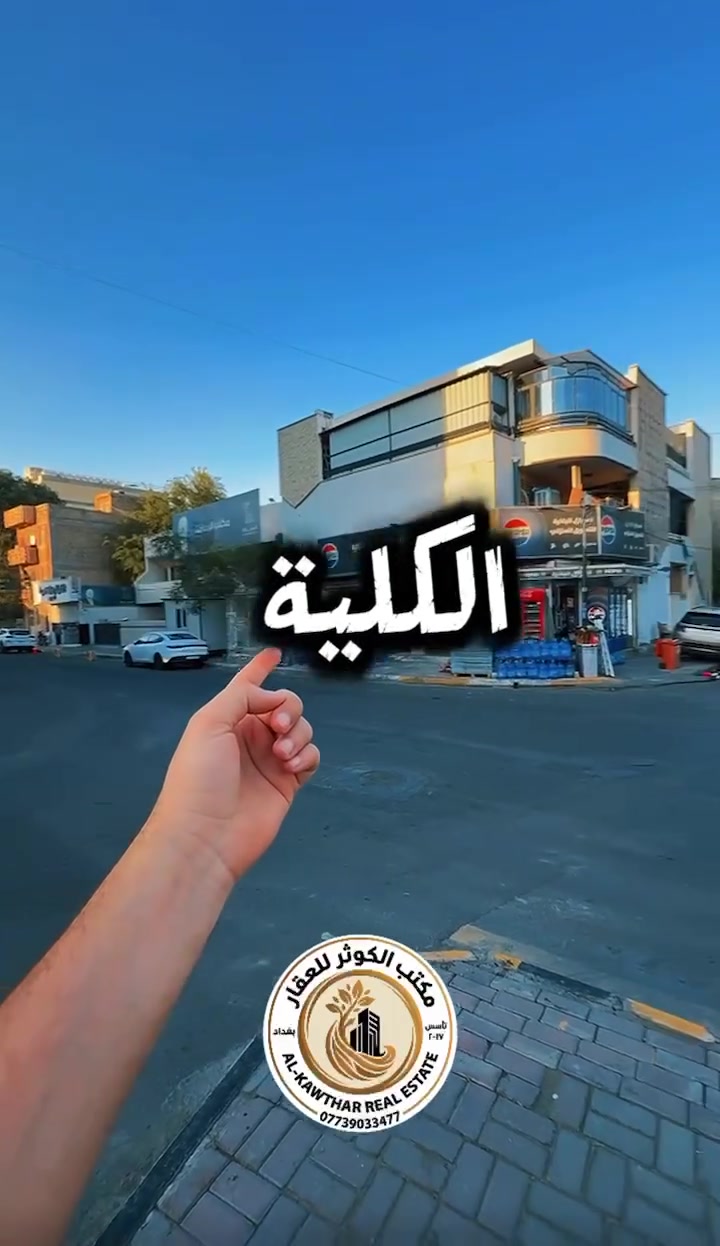 للاستفسار اكثر تواصل على خاص الصفحه او الاتصال على الرقم *********** تتوفر عروض اخرى
