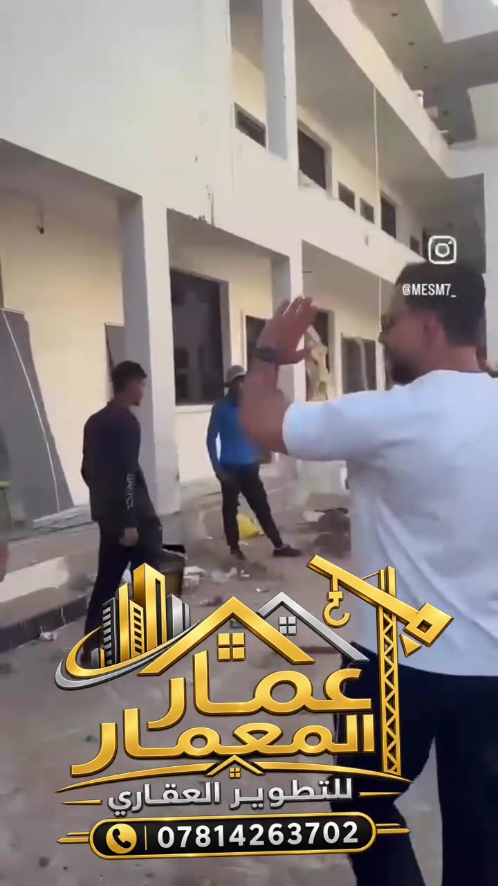 تشطيب ثانوية • درجة أولى • إشراف الحاج عمار