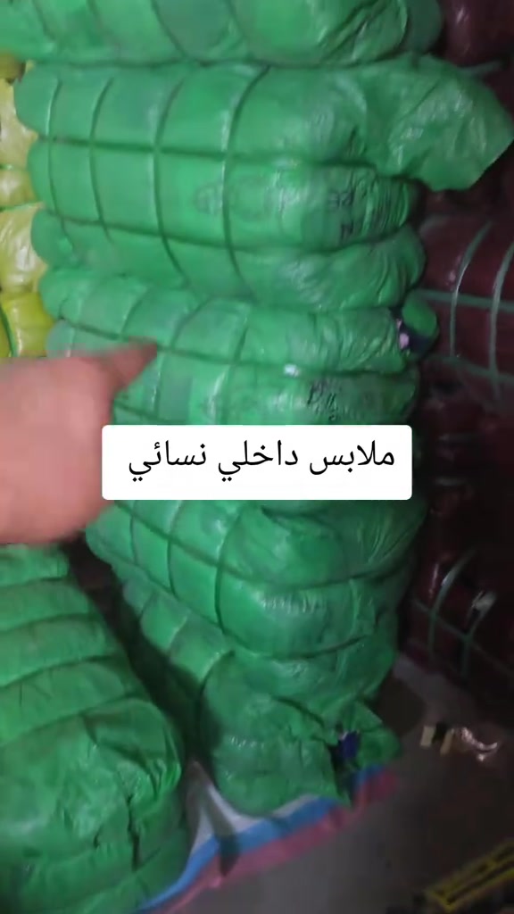 #بغداد_لتجارة_البالات #بالة_الملابس 

نص مكتوب في الصور:
- ملابس داخلي نسائي
