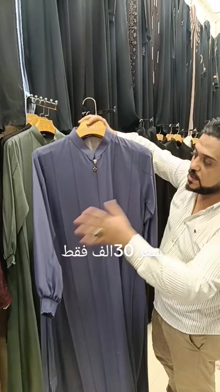 كحل عيون • عبايات خليجية • رمادي شارع الاورزدي